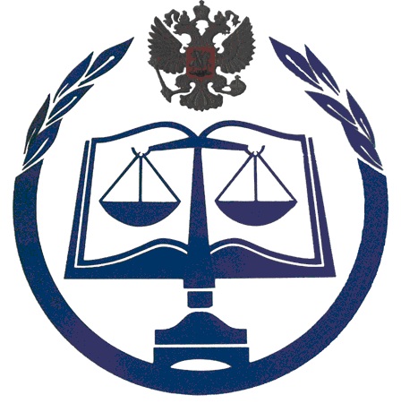 Российский государственный университет правосудия (РГУП)